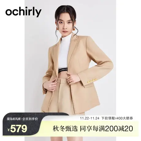 黑标系列 欧时力 气质通勤西装外套女新款秋冬织带粒扣收腰时尚商品大图