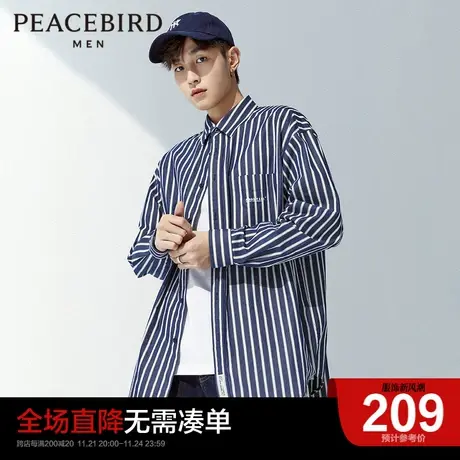 太平鸟男装奥莱条纹衬衫男春季休闲撞色刺绣宽松长袖衬衣男商品大图