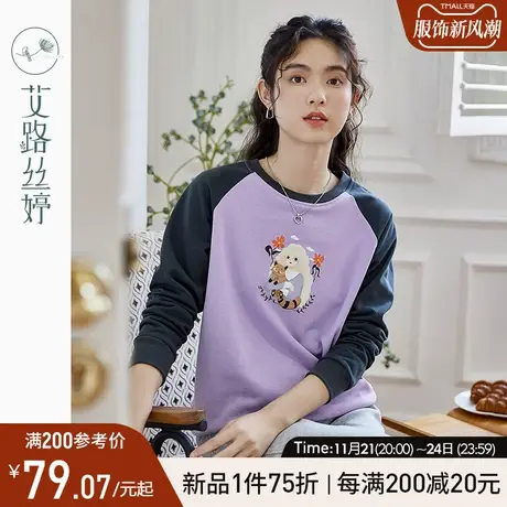 艾路丝婷撞色插肩袖卫衣女2024春季新款圆领宽松遮肉套头上衣减龄图片