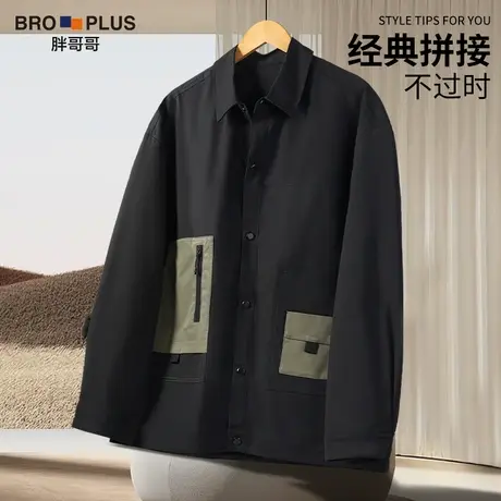 胖哥哥大码休闲夹克男拼接工装男士外套胖子宽松加肥加大时尚潮流商品大图