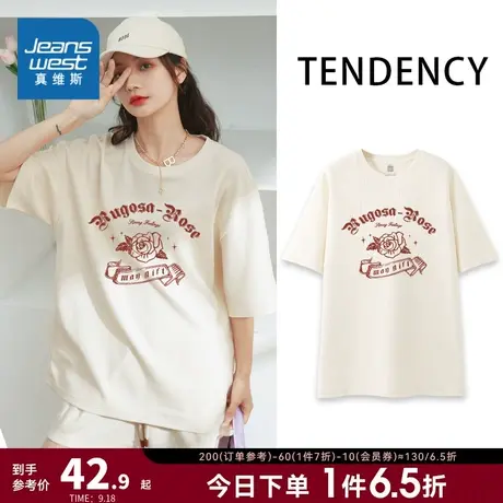 JR真维斯女装2023夏新款宽松休闲时尚短袖圆领上衣华夫格中长T恤商品大图