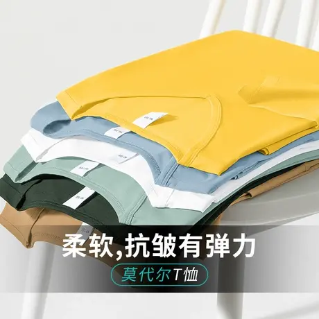 莫代尔长袖t恤男装V领潮流修身内搭打底衫秋季小衫薄款纯色秋衣服商品大图