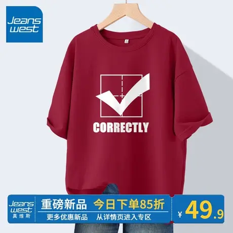 ZR真维斯红色短袖女夏季 2023新款宽松t恤中考考神附体纯棉女上衣商品大图