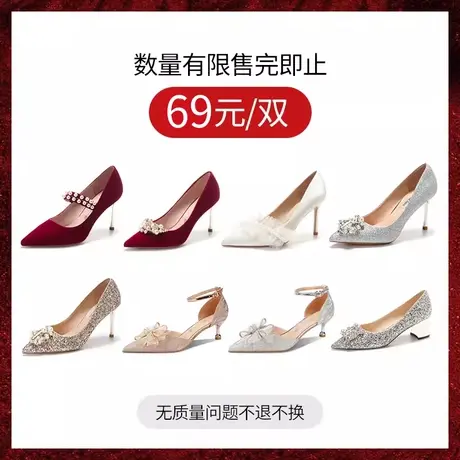 爱丽拉法式水晶婚鞋女2024新款春季禾秀婚纱两穿新娘高跟鞋不累脚商品大图