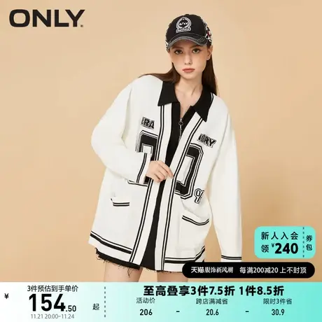 ONLY奥莱夏季潮流复古学院风撞色宽松针织开衫女商品大图
