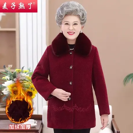 妈妈冬装仿水貂绒大衣加厚秋阔太太加厚洋气毛呢外套中老年人女装商品大图