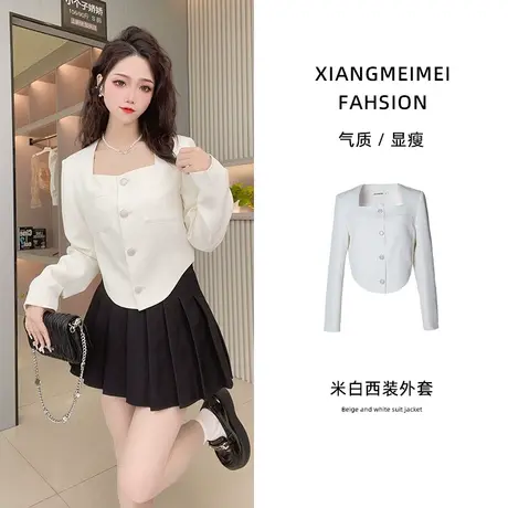 秋季米白色气质方领短款外套商品大图