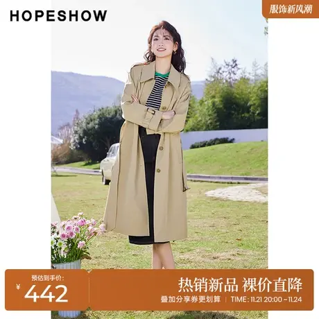 红袖outlets英伦风系带风衣hopeshow2023春季新款女装中长款大衣商品大图