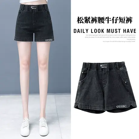 牛仔短裤女2024夏季新款韩版刺绣直筒显瘦弹力高腰百搭学生热裤女商品大图