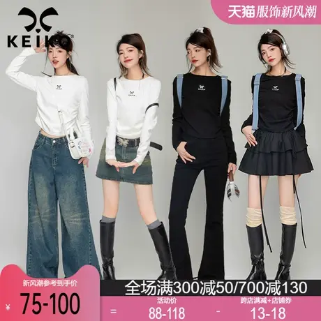 KEIKO黑色简约修身长袖t恤女收腰显瘦春季柔滑弹力棉质圆领打底衫图片