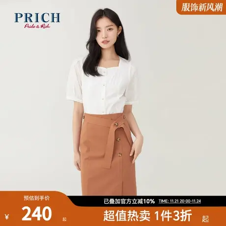 PRICH夏季款上衣收腰设计感小众方领泡泡袖衬衫商品大图