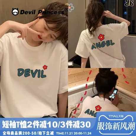 bf学院风个性简约百搭纯棉白色t恤短袖2024年新款女宽松闺蜜装夏图片