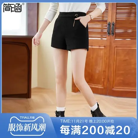 简涵大码2023秋冬新款黑色高腰毛呢短裤加肥加大外穿显瘦易搭靴裤商品大图