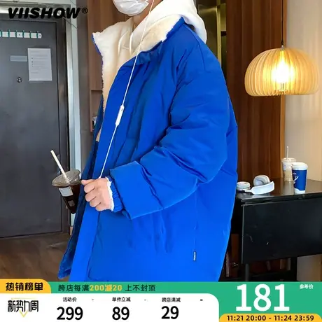 VIISHOW双面穿仿羊羔毛棉服男冬季棉衣加绒加厚仿羊羔绒外套潮商品大图