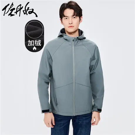 佐丹奴外套男装复合摇粒绒插肩袖连帽夹克外套 90072688图片