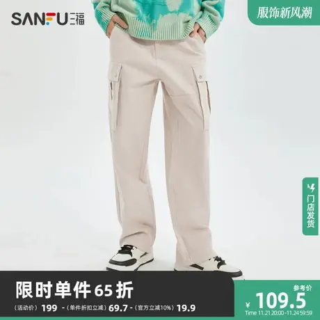 三福2023冬男士腰带裤袢设计工装裤 潮流宽松直筒休闲裤477093商品大图