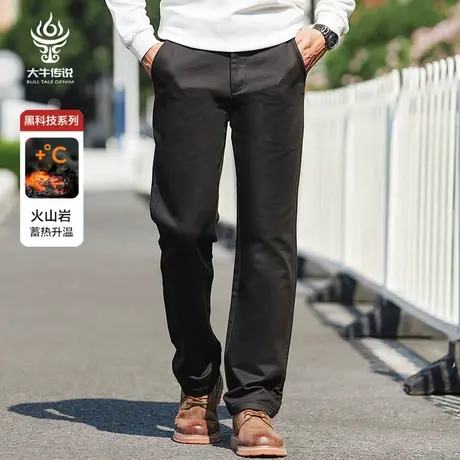 2024年春秋新款火山岩商务休闲裤男宽松直筒大码百搭阔腿工装西裤商品大图
