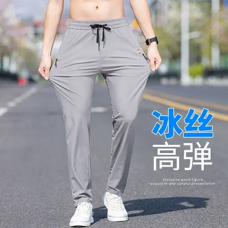 夏天冰丝休闲裤男士夏季薄款2024新款四面弹力速干运动男装男裤子商品大图