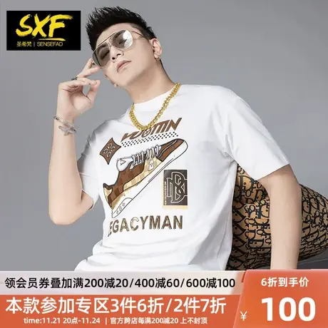 SXF圣希梵男短袖t恤 欧美潮牌衣服珠片鞋子刺绣宽松体恤男士上衣商品大图