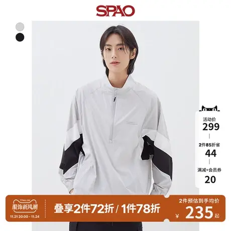 SPAO男士韩国同款春季新款休闲宽松立领夹克SPJJD23C22图片