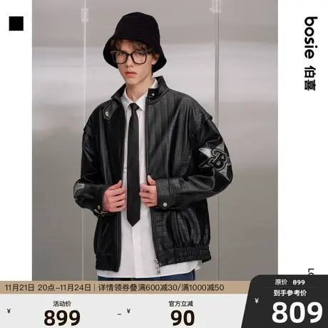 【边天扬同款】bosie2023新款夹克男情侣格纹贴布绣机车夹克外套图片