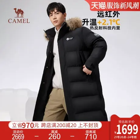 【熊猫系列】骆驼男装毛领羽绒服男冬季2023新款中长款加厚外套男图片