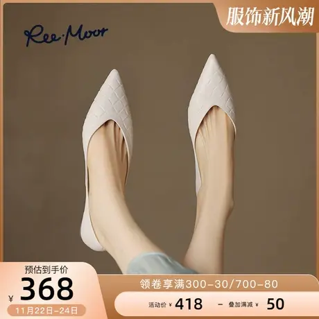 REEMOOR睿慕2025春季新款气质法式羊皮尖头平底鞋舒适浅口单鞋女图片