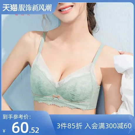 熳洁儿文胸夏季内衣薄款女聚拢收副乳防下垂蕾丝V型性感内衣女商品大图