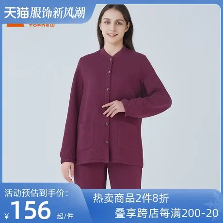 铜牛斜格提花暖棉开襟家居女套 妈妈长袖套装厚女年秋冬VJ092商品大图