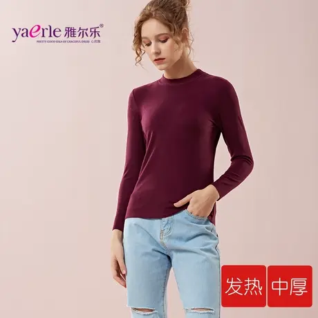 雅尔乐保暖内衣女上衣单件恒温发热磨毛中厚半高领棉毛衫打底秋衣图片