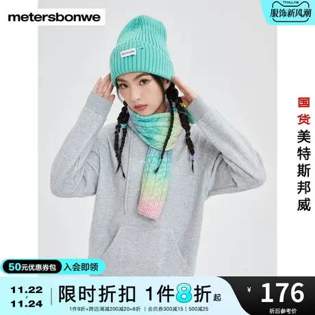 美特斯邦威卫衣女春秋基本连帽印花装饰简约通勤舒适上衣商品大图
