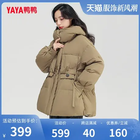 鸭鸭羽绒服女中长款2023年冬季新款连帽休闲时尚纯色保暖外套C图片