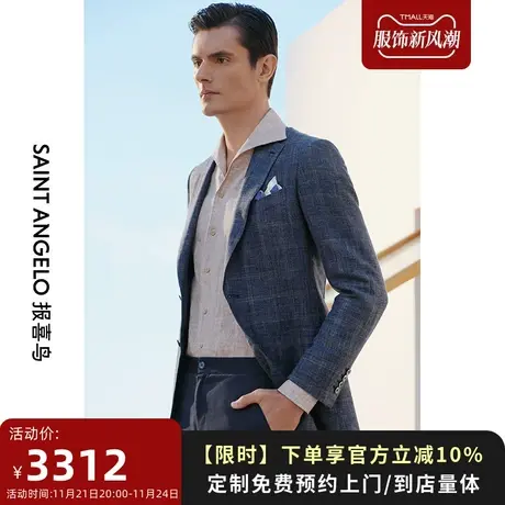报喜鸟定制男士春夏单西复古蓝休闲时尚西服上衣西装外套量身定制图片