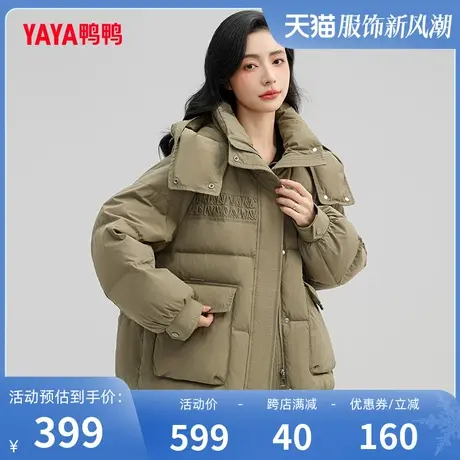 鸭鸭羽绒服女2023年冬季新款时尚加厚短款连帽时尚外套C图片