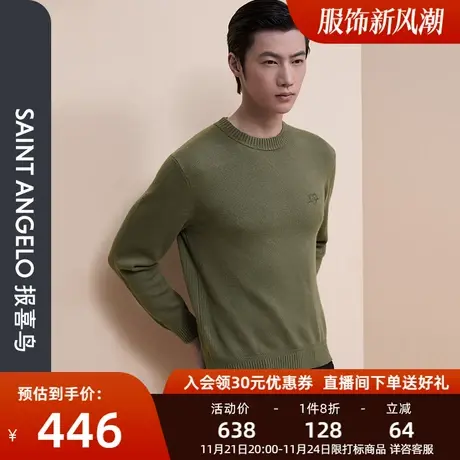 报喜鸟秋季新款男士休闲爱心LOGO羊毛衫圆领亲肤保暖针织衫毛衣男商品大图