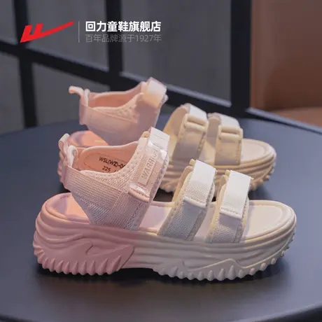 回力旗舰店凉鞋女2023年夏季新款初中生露趾凉鞋青少年时尚沙滩鞋商品大图
