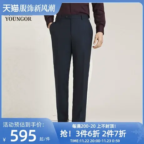 【商场同款】雅戈尔男士西裤秋冬新款官方商务休闲男士长裤S3950商品大图