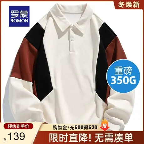 【350克重磅】罗蒙男女同款POLO领卫衣2023秋季新款百搭长袖上衣商品大图