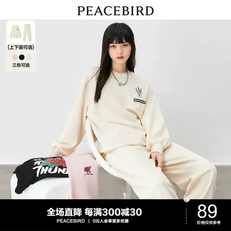 太平鸟花卉卫衣女早秋新款卫衣套装上衣圆领连帽宽松舒适情侣图片