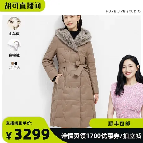 【胡可推荐】珂莱蒂尔高奢水貂毛领皮羽绒服中长款御寒外套女装商品大图