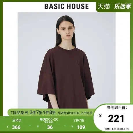 Basic House/百家好2021春秋韩风时尚印花短袖显瘦T恤女HVTS521I商品大图
