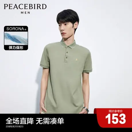 太平鸟男装 2023新款小熊修身时尚POLO衫潮流上衣男短袖T宽松上衣图片