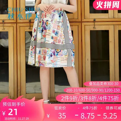 【断码S】秋水伊人2020夏装新品甜美印花雪纺中长款半身裙J006图片