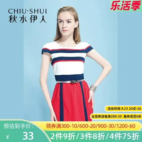 秋水伊人2020夏季新款复古条纹撞色泡泡袖显瘦连衣裙女FR2188图片