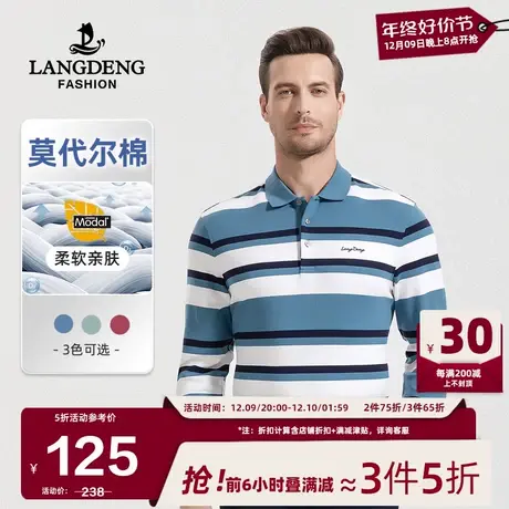 浪登男士2024春季条纹长袖POLO衫莫代尔商务休闲时尚翻领T恤男图片