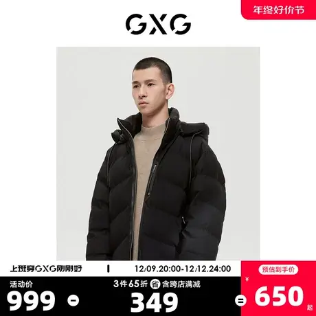 GXG男装商场同款极简系列黑色羽绒服2022年冬季新品图片