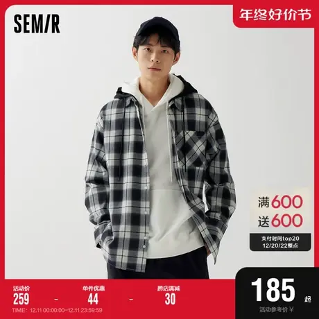 [商场同款]森马长袖衬衫男2023秋季新款黑白调格纹衬衣连帽外套潮图片
