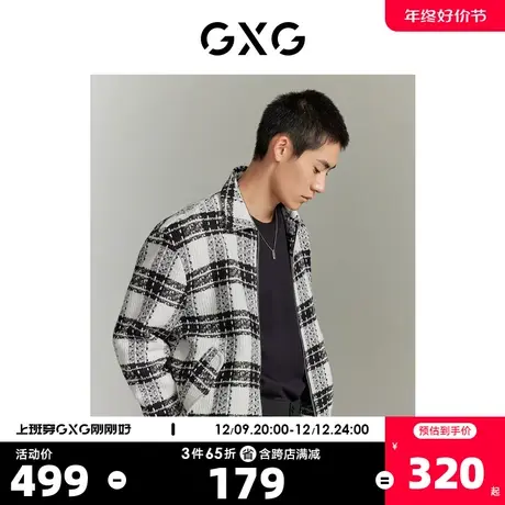 GXG男装 城市定义格纹粗花舒适柔软翻领夹克外套 2023年秋季新品商品大图