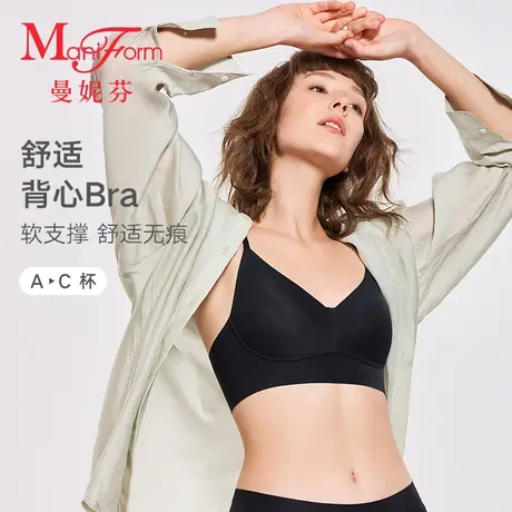 曼妮芬舒适无钢圈文胸女士无痕内衣软支撑胸罩光面背心20400281商品大图