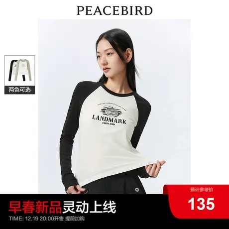 太平鸟撞色长袖插肩袖T恤女2024春新款修身美式复古上衣内搭潮酷商品大图